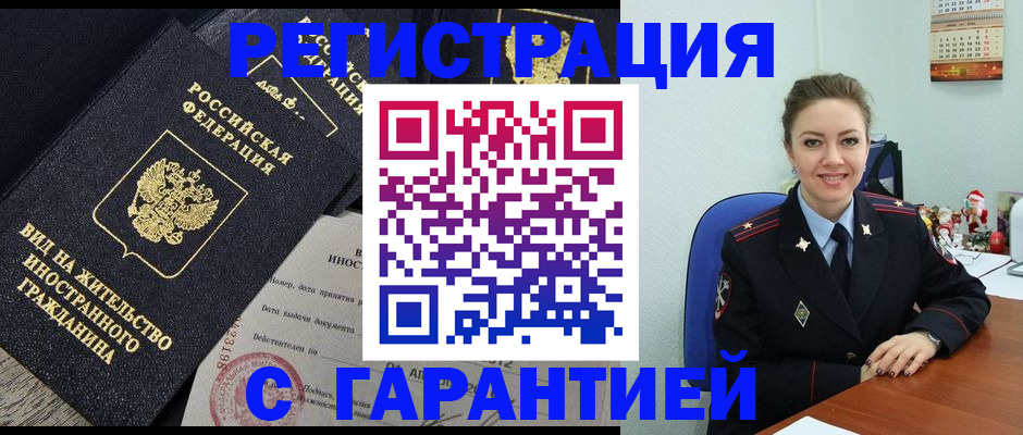 форма 3 в Чехове