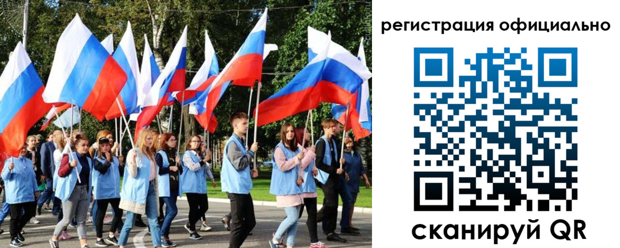 прописка штамп в Чехове