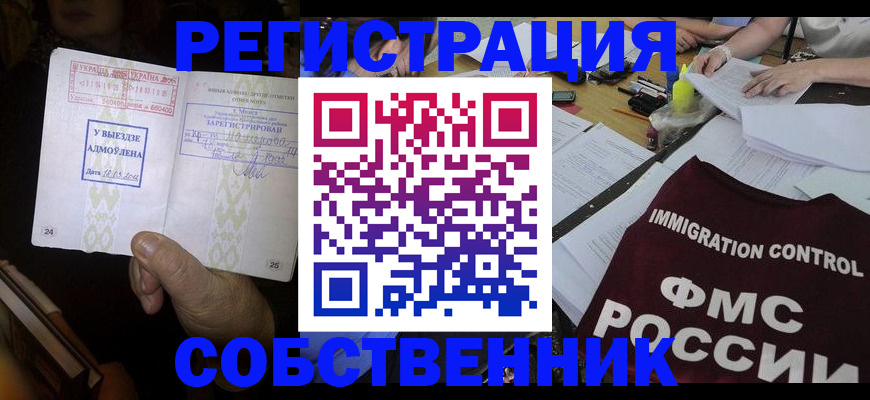 регистрация для дет. сада в Чехове