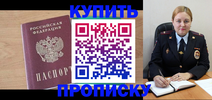 регистрация для школы в Чехове