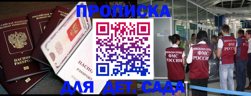 временная регистрация поиск в Чехове